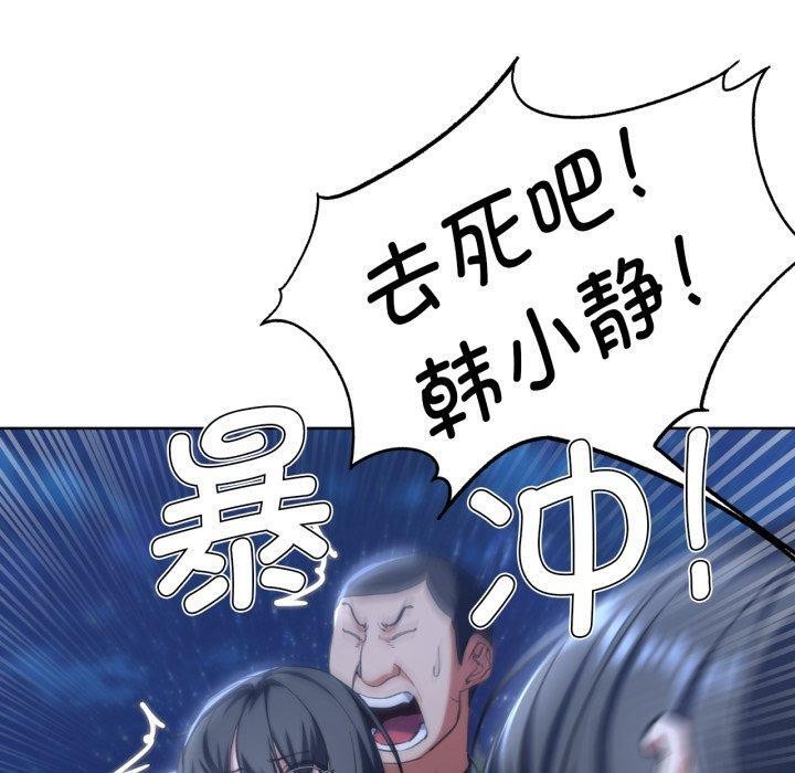 第61话 - 第40.jpg页