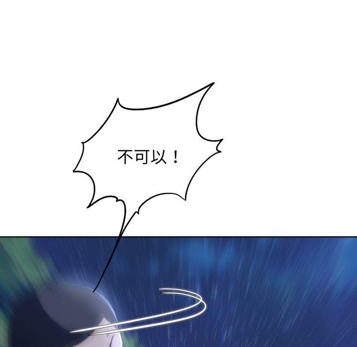 第61话 - 第42.jpg页