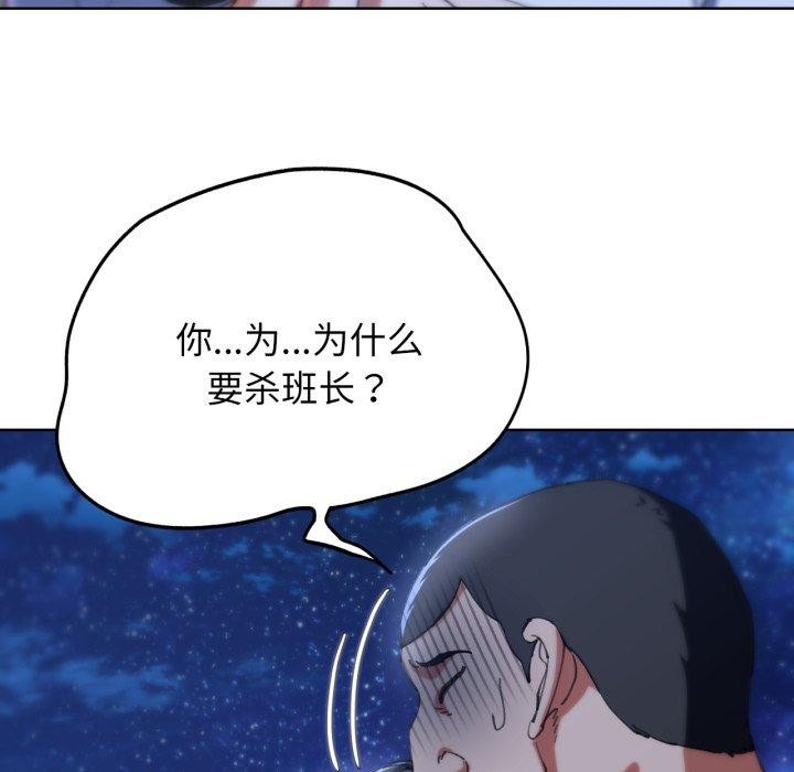 第61话 - 第46.jpg页