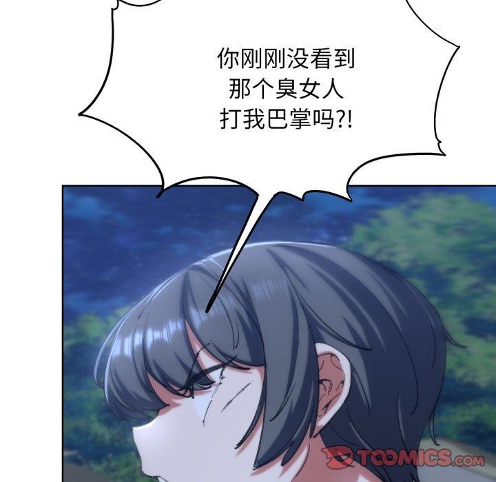 第61话 - 第48.jpg页