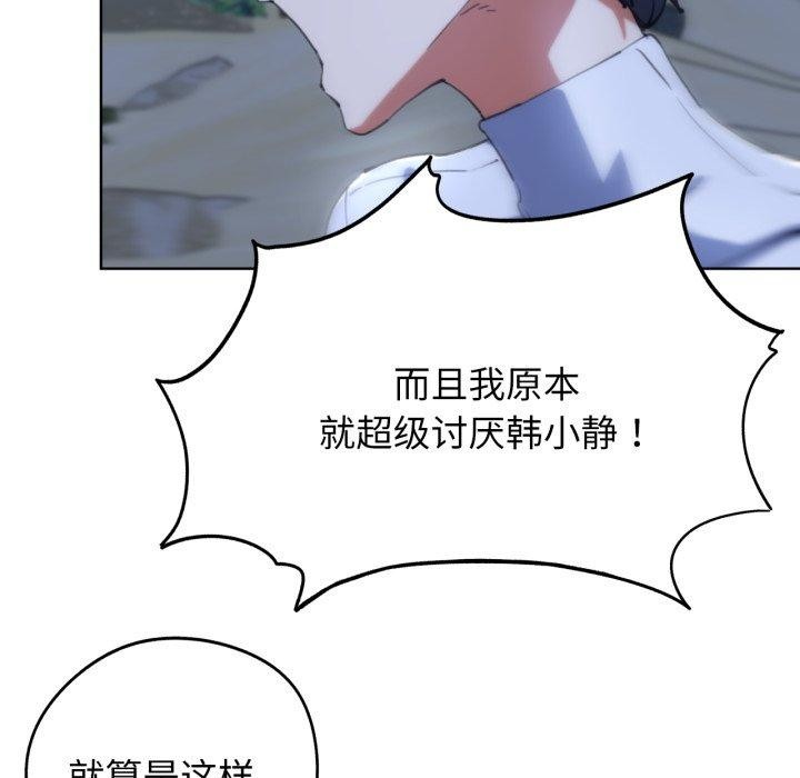 第61话 - 第49.jpg页