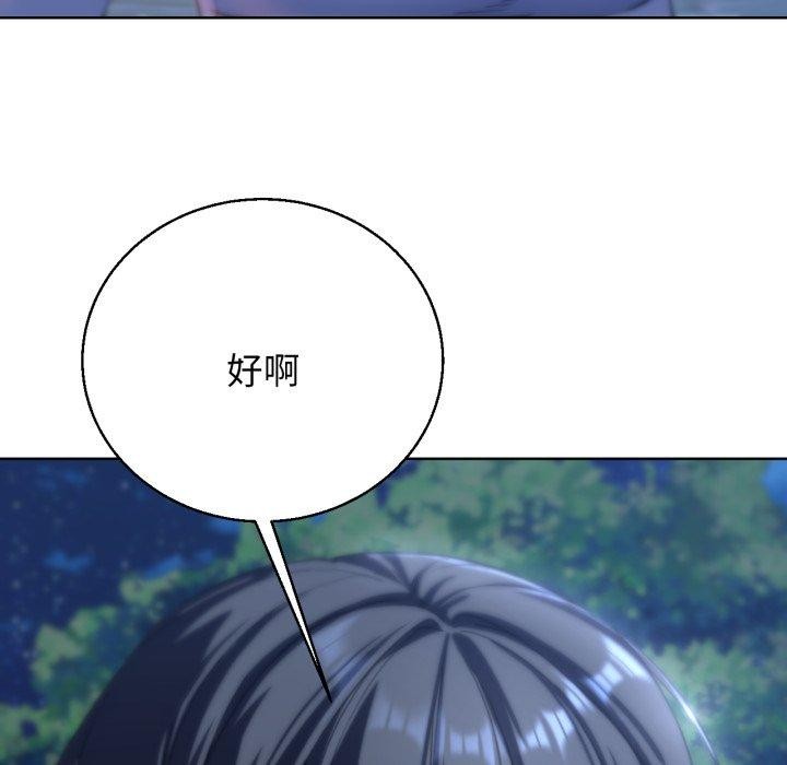 第61话 - 第54.jpg页