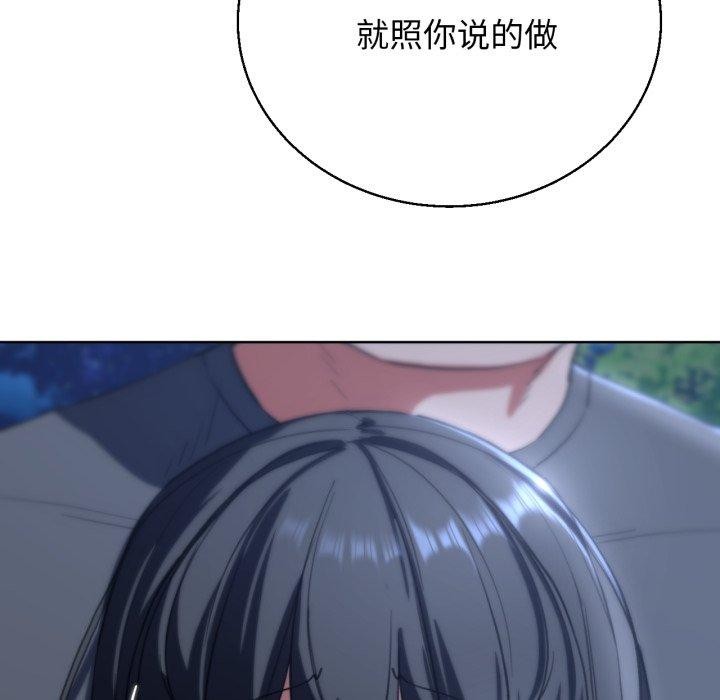 第61话 - 第56.jpg页