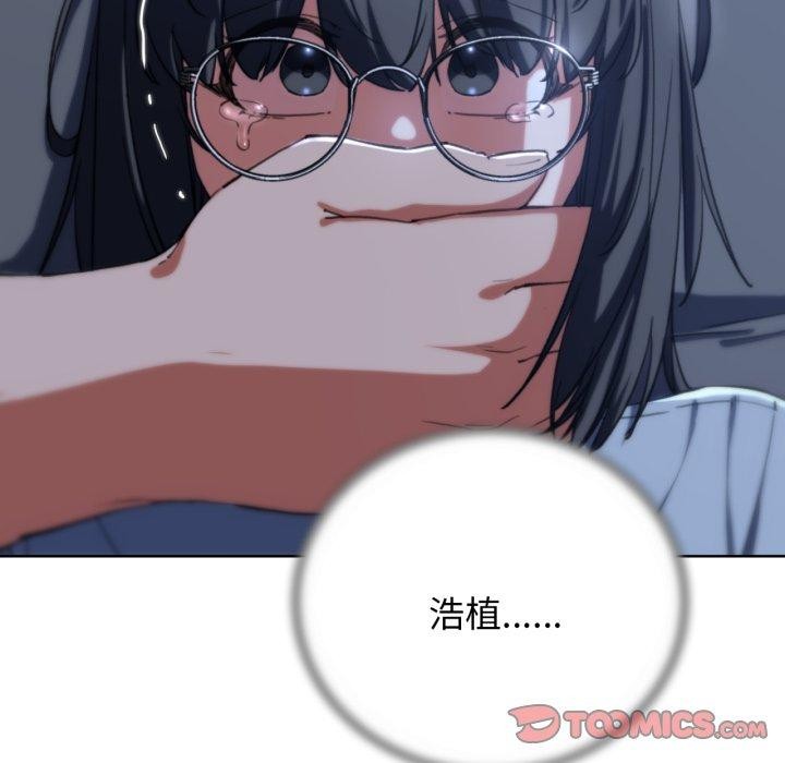 第61话 - 第57.jpg页