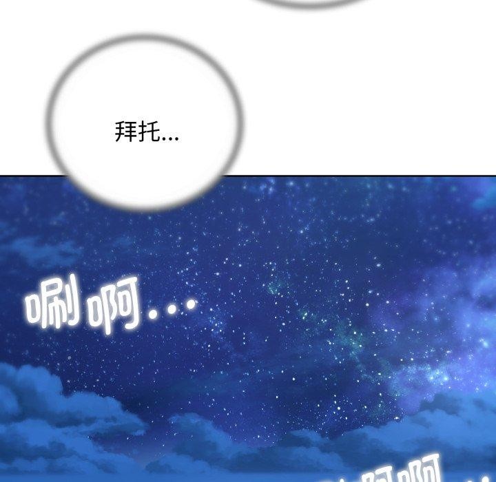 第61话 - 第58.jpg页