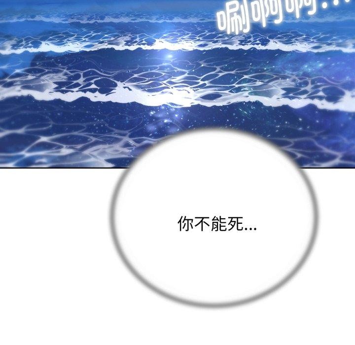 第61话 - 第59.jpg页
