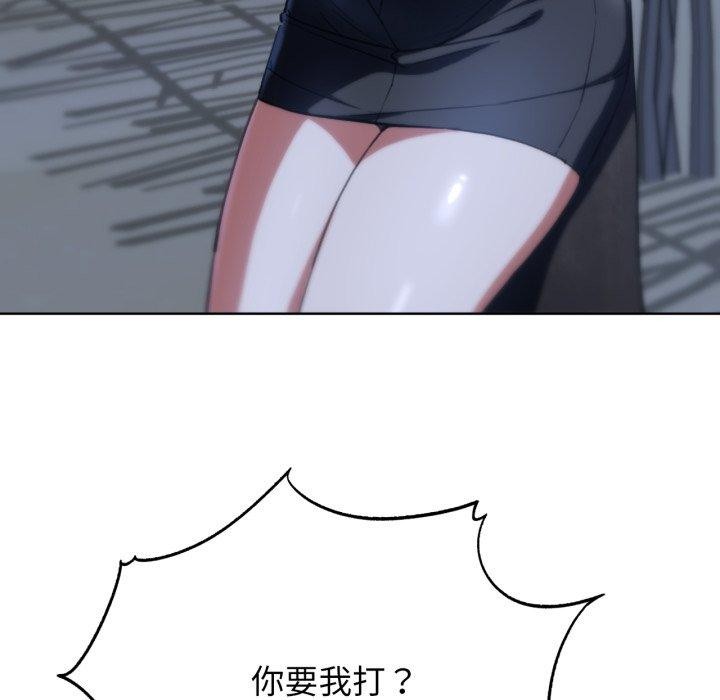 第61话 - 第63.jpg页