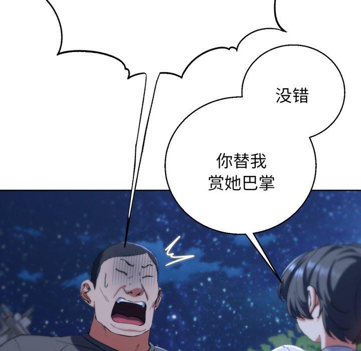 第61话 - 第64.jpg页