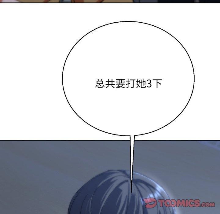 第61话 - 第66.jpg页