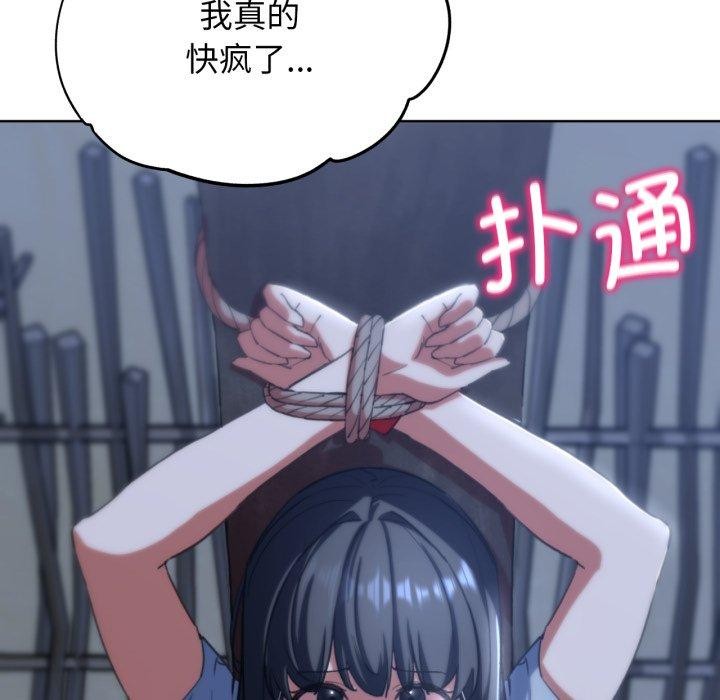 第61话 - 第71.jpg页