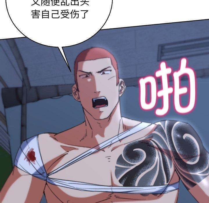 第61话 - 第79.jpg页