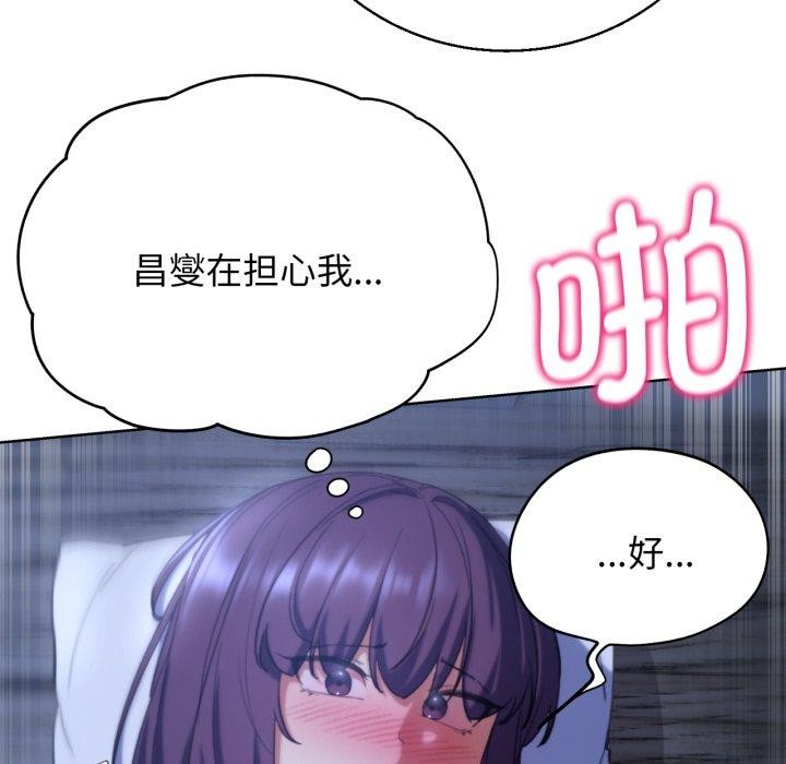 第61话 - 第81.jpg页