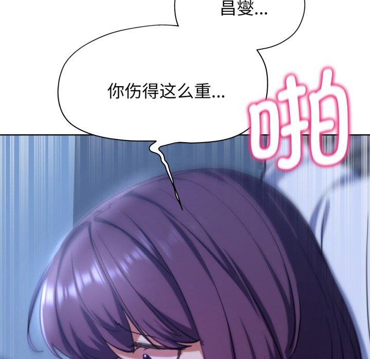 第61话 - 第83.jpg页