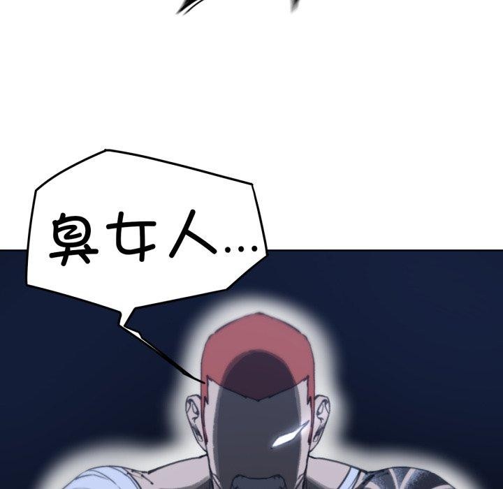 第61话 - 第87.jpg页