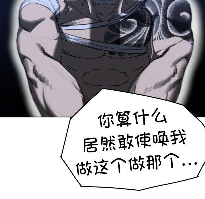 第61话 - 第88.jpg页