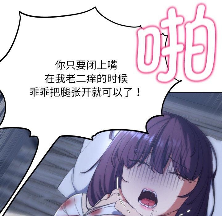 第61话 - 第89.jpg页