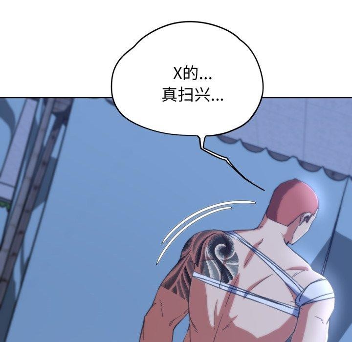 第61话 - 第95.jpg页