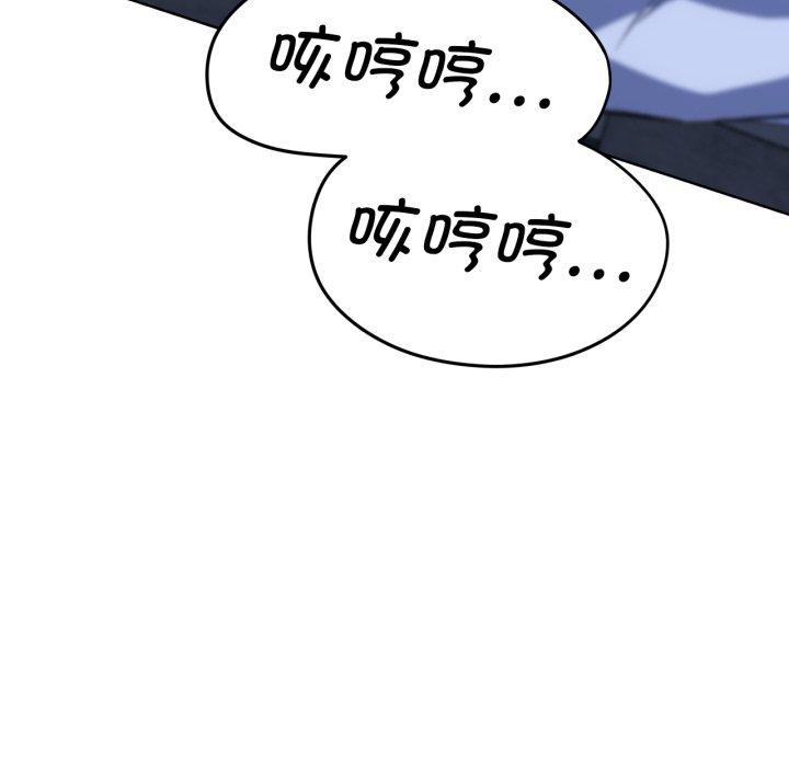 第61话 - 第97.jpg页