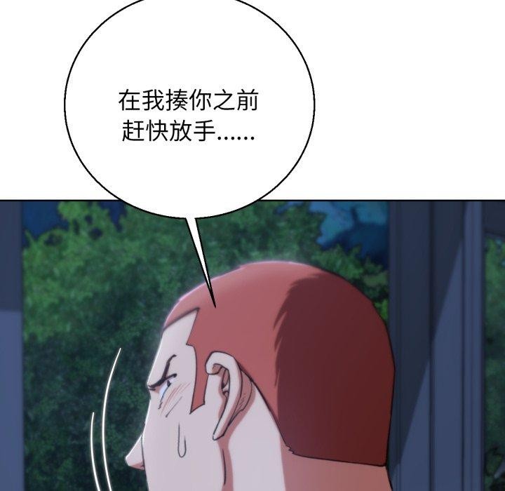 第61话 - 第104.jpg页