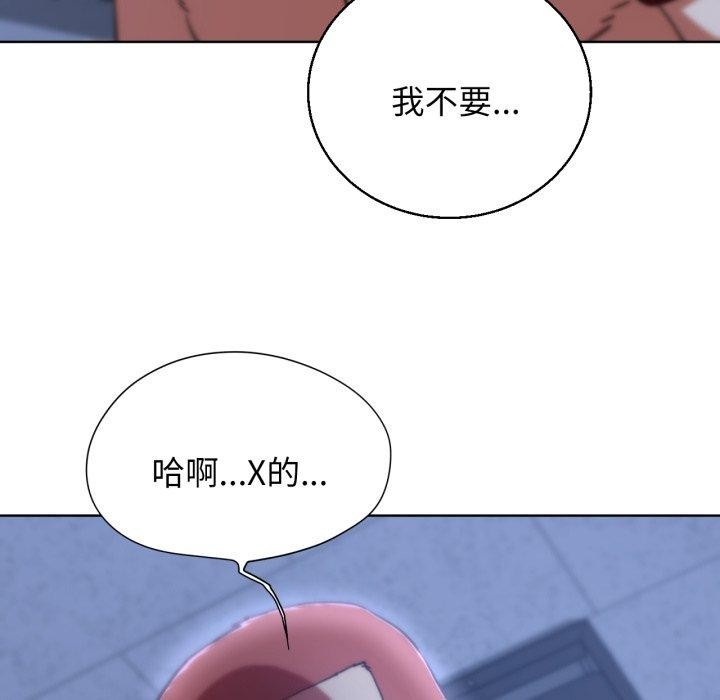 第61话 - 第107.jpg页