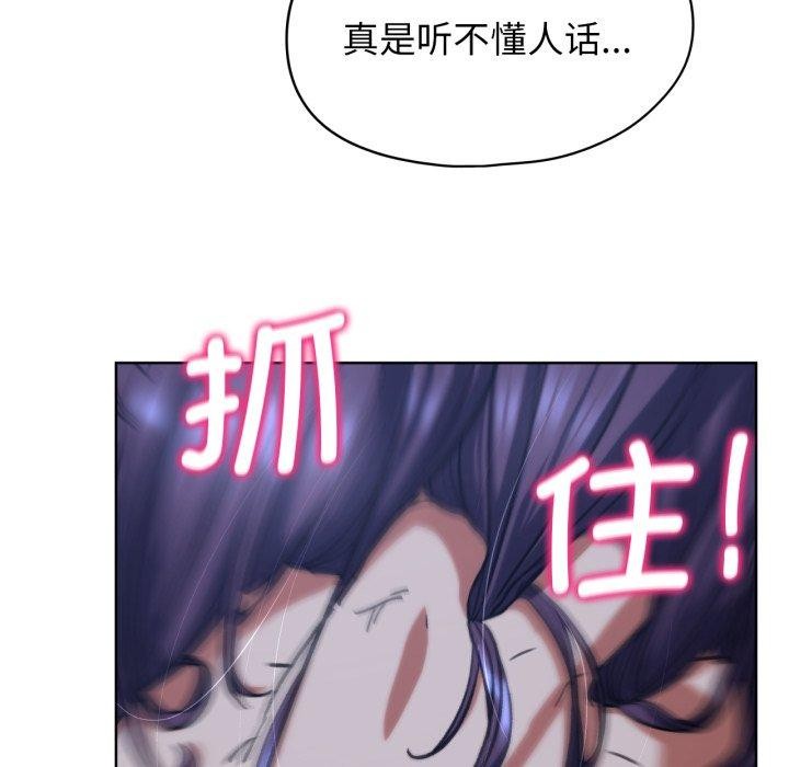 第61话 - 第109.jpg页