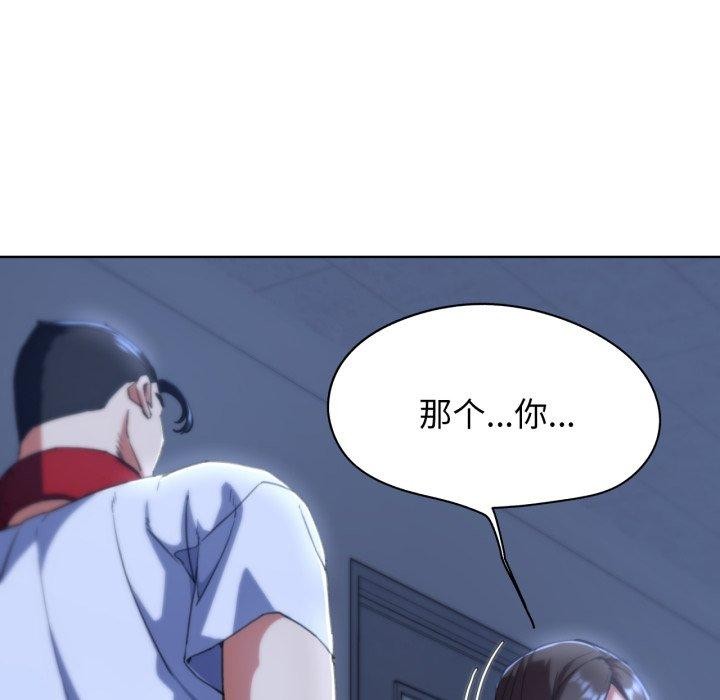 第61话 - 第116.jpg页