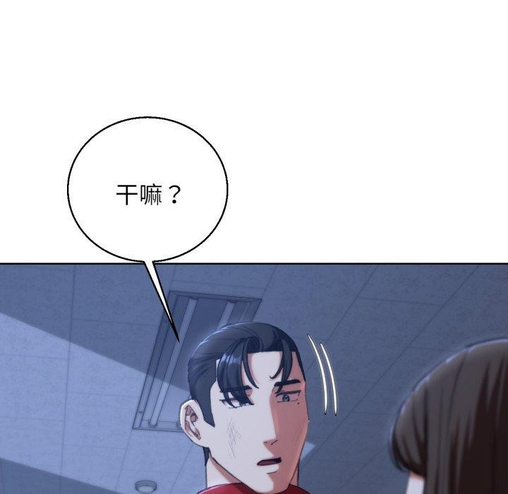 第61话 - 第118.jpg页