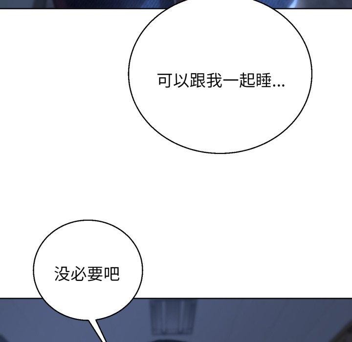 第61话 - 第122.jpg页