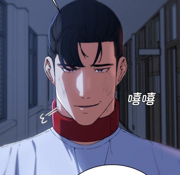第61话 - 第123.jpg页
