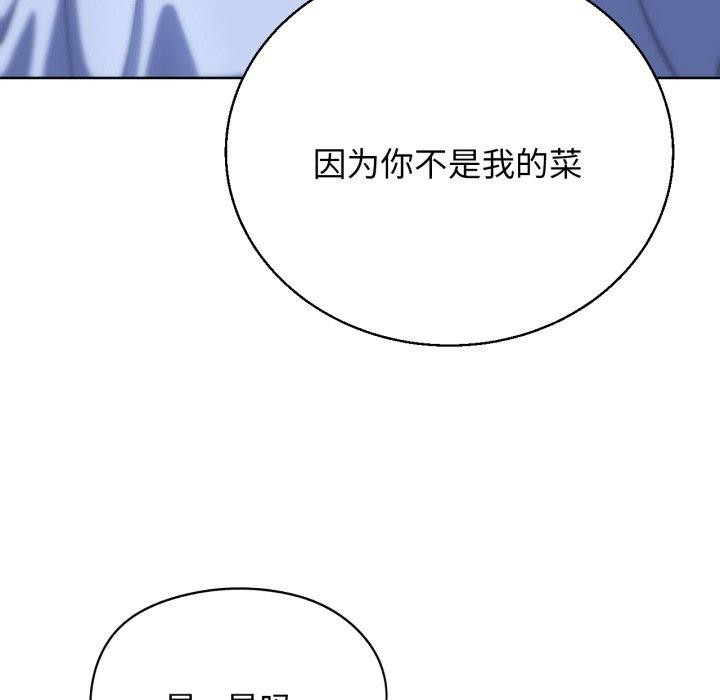 第61话 - 第124.jpg页
