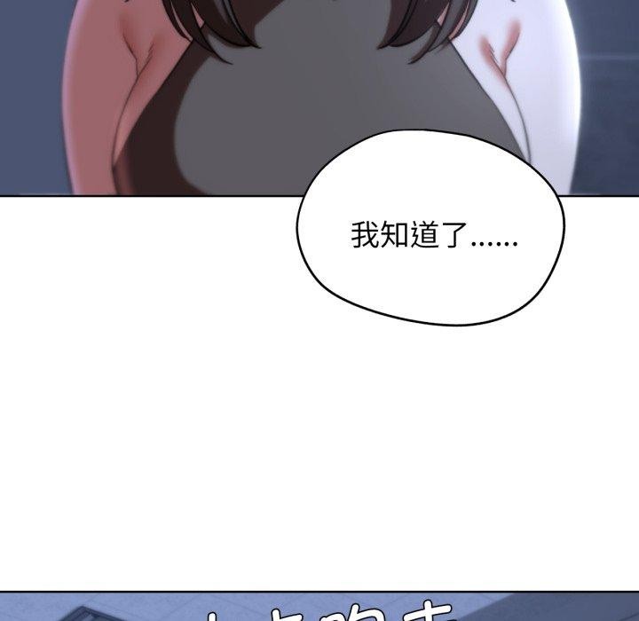 第61话 - 第126.jpg页