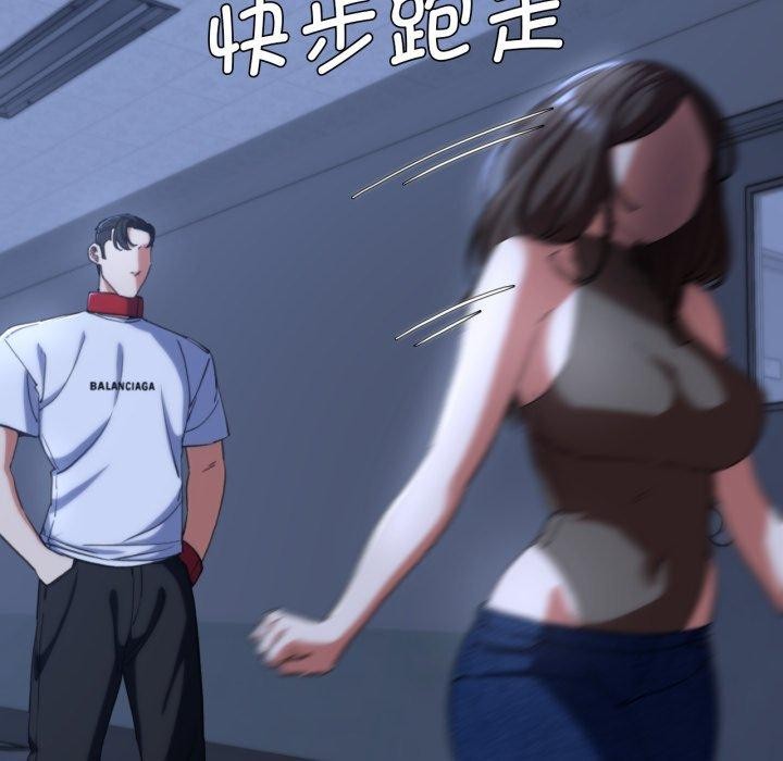 第61话 - 第127.jpg页