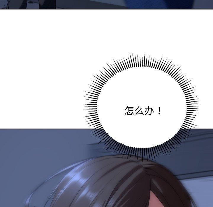 第61话 - 第128.jpg页