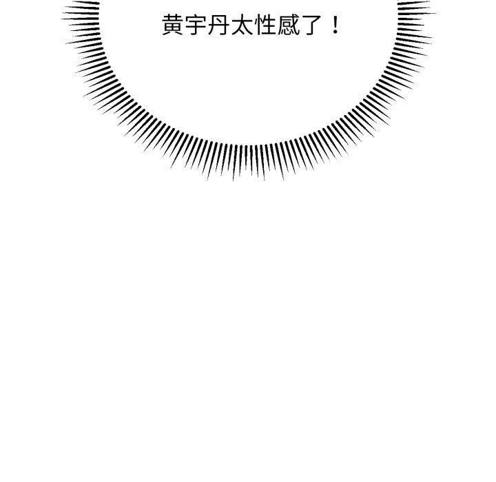 第61话 - 第130.jpg页