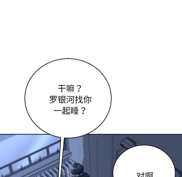第61话 - 第131.jpg页