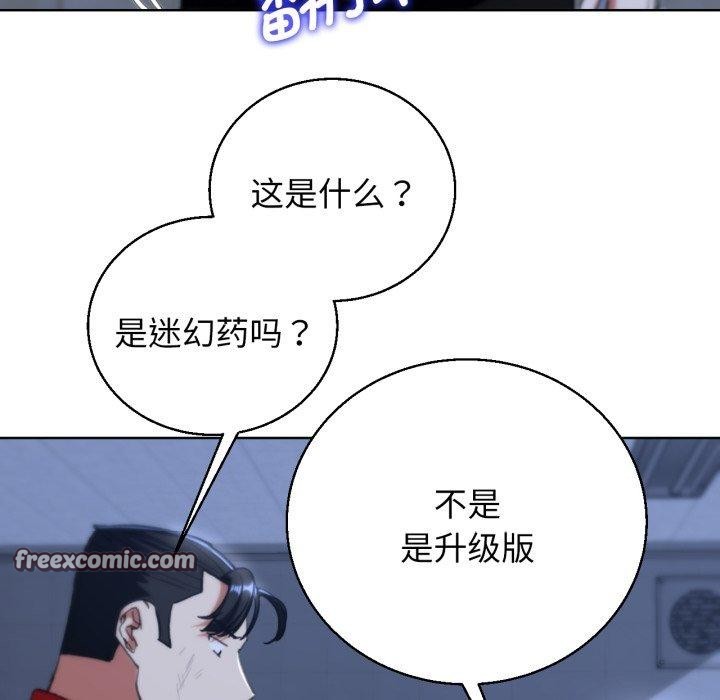 第61话 - 第135.jpg页