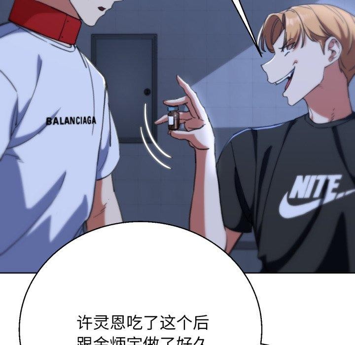 第61话 - 第136.jpg页