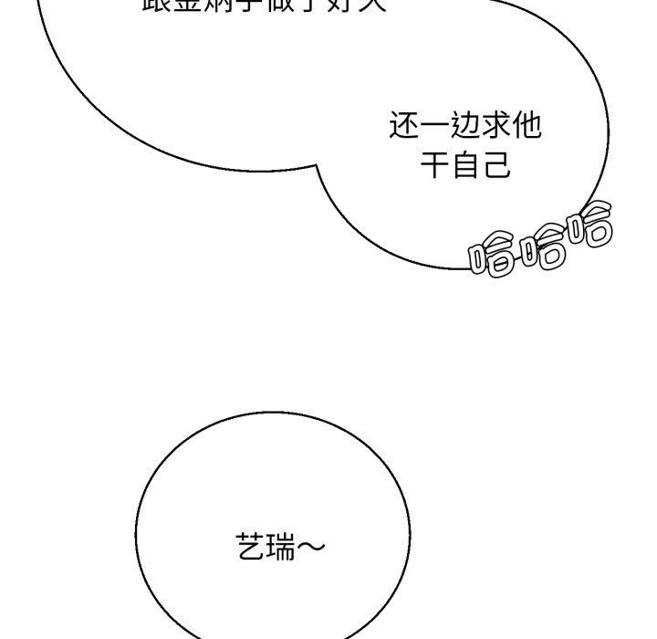 第61话 - 第137.jpg页