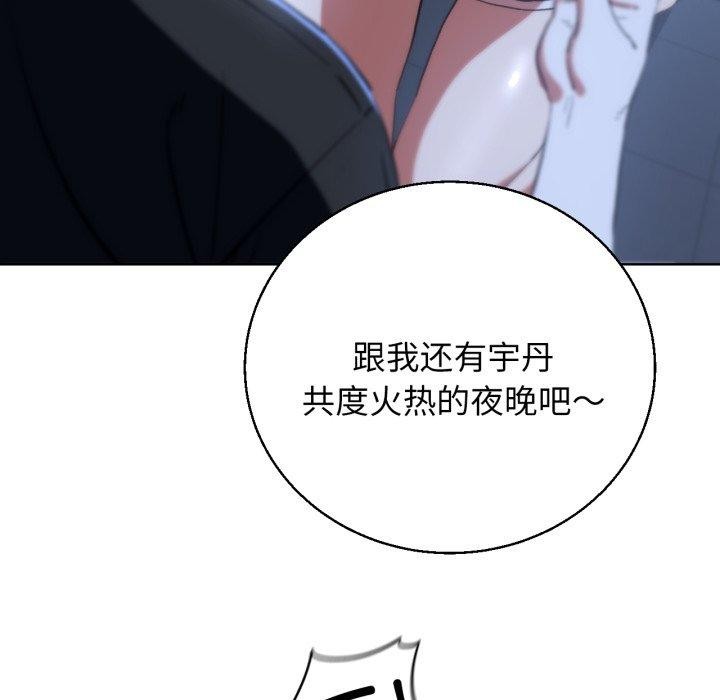 第61话 - 第139.jpg页