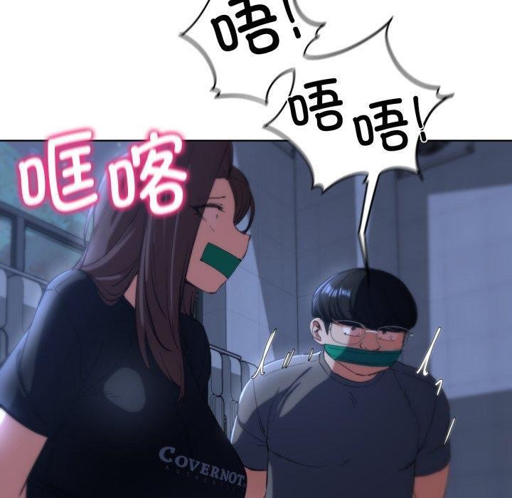 第61话 - 第140.jpg页
