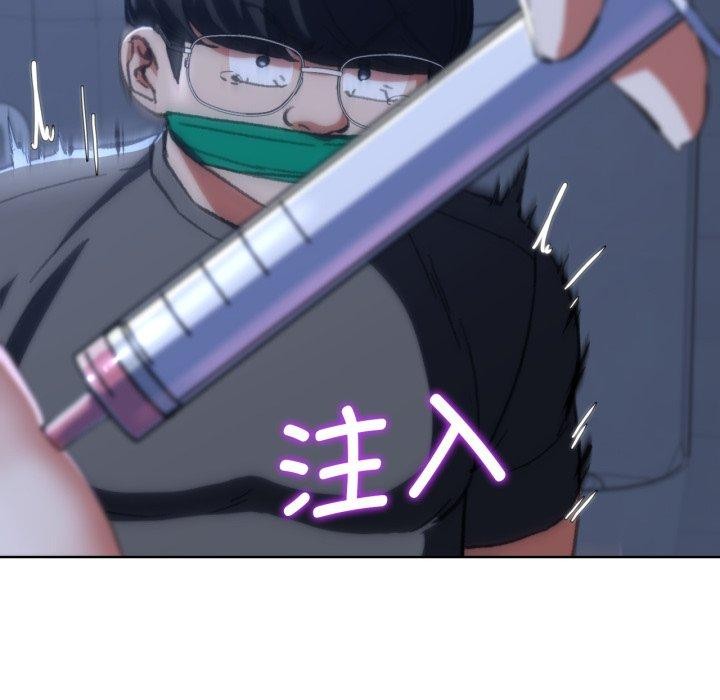 第61话 - 第144.jpg页