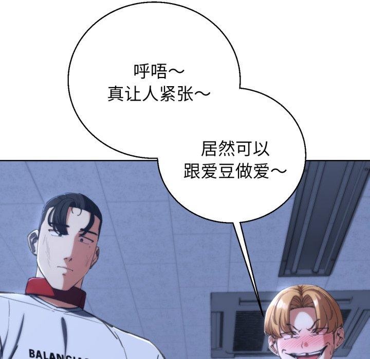 第61话 - 第145.jpg页