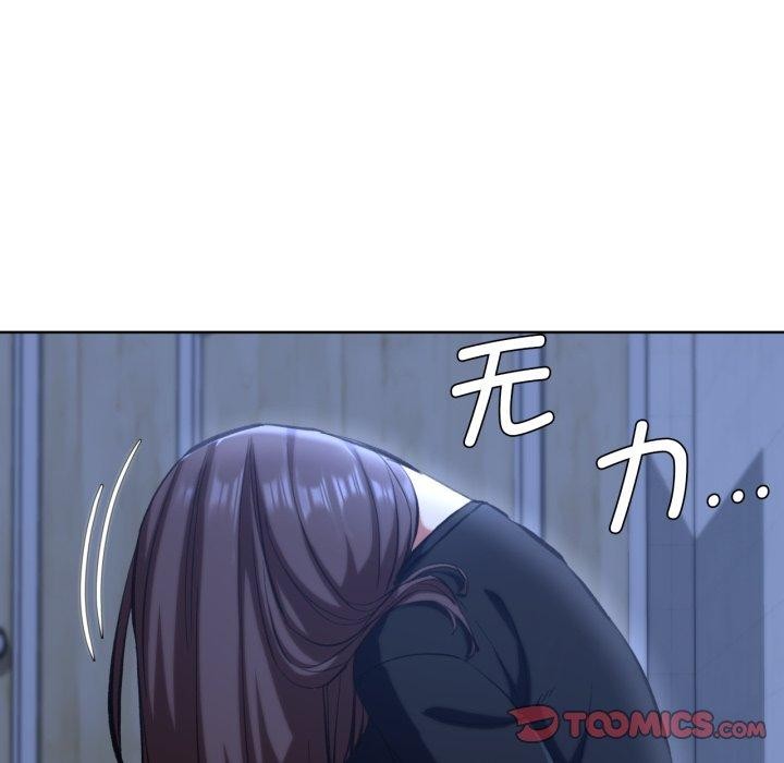 第61话 - 第147.jpg页