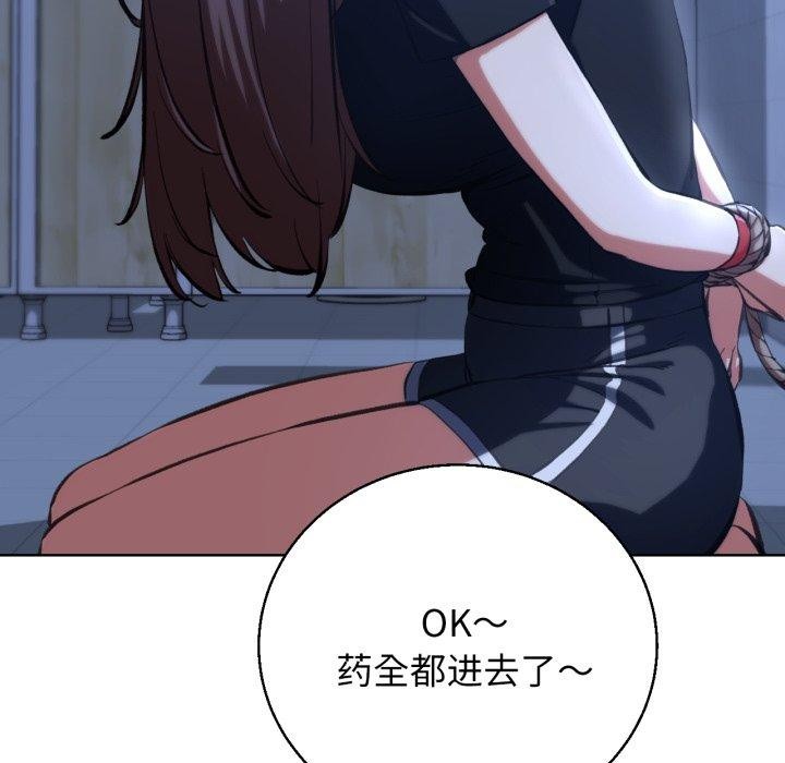第61话 - 第148.jpg页