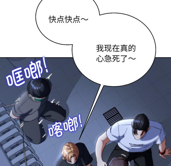 第61话 - 第153.jpg页