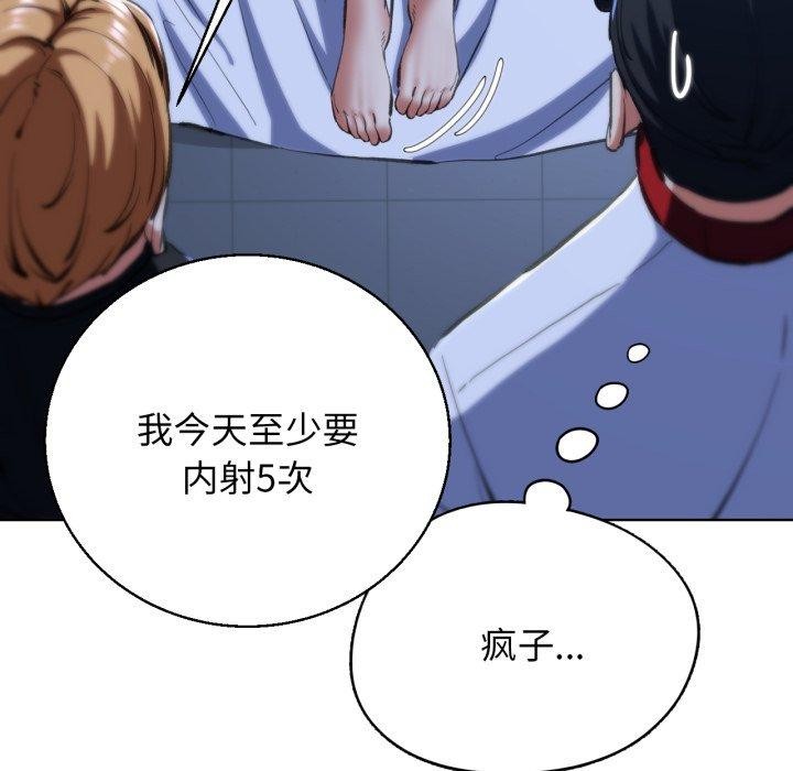 第61话 - 第158.jpg页
