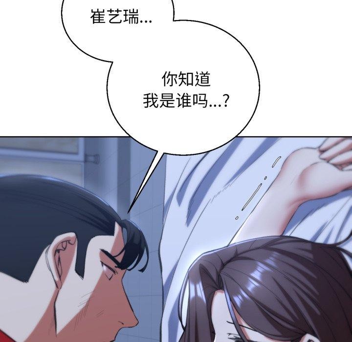 第61话 - 第161.jpg页