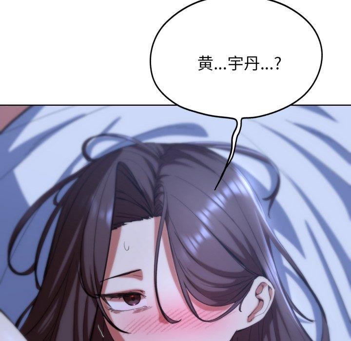 第61话 - 第163.jpg页