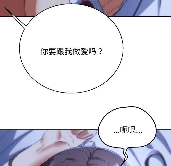 第61话 - 第166.jpg页