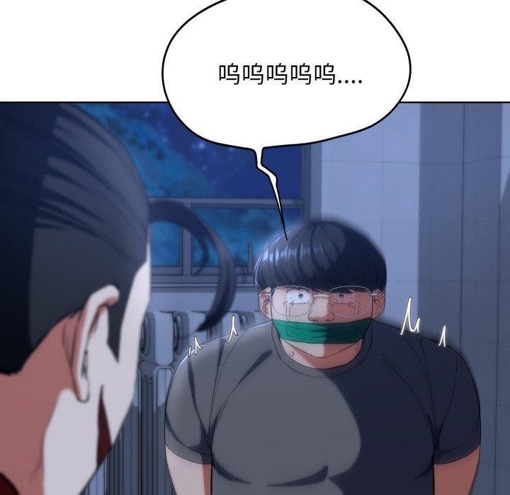 第61话 - 第170.jpg页
